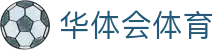华体会体育官网APP下载| HTH Sports